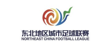 182体育官网-“东北超”丨2026“东北超”赛程出炉 吉林双雄蓄势待发
